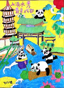 山清水秀 水美成都