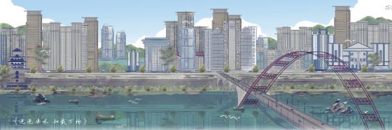 浥浥渠水，和载万物