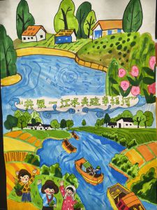 共饮一江水，共建幸福河