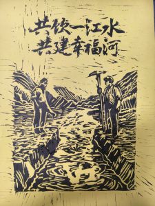 共饮一江水，共建幸福河